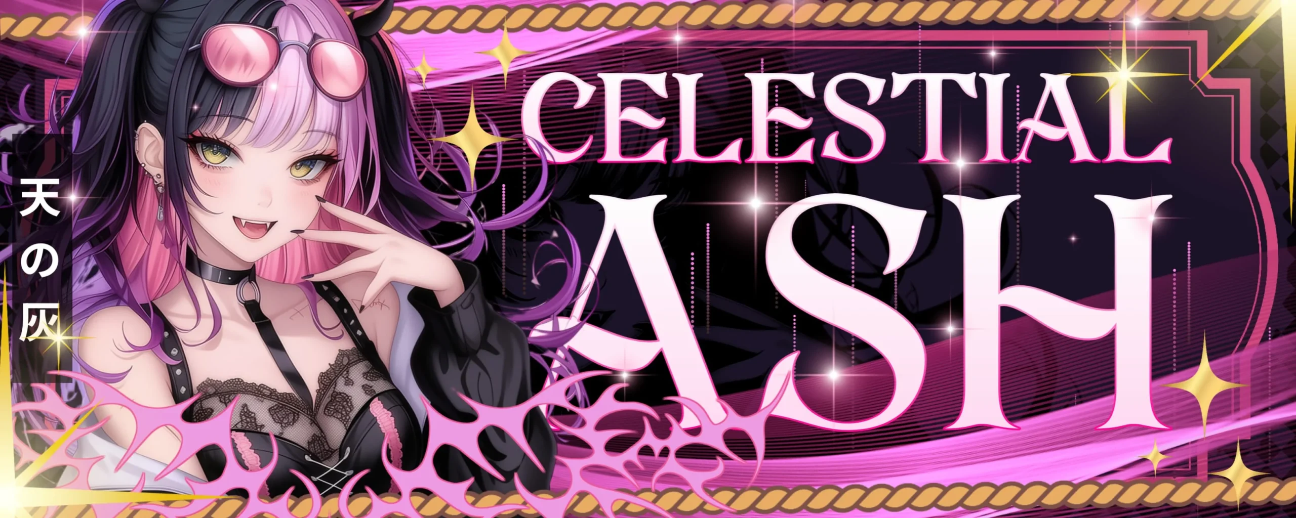 Commis Banner 2